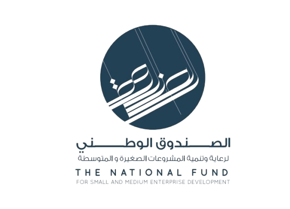 الصندوق الوطني لرعاية وتنمية المشروعات الصغيرة والمتوسطة